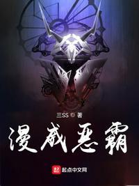 漫威里的恶煞不朽