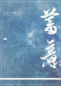 蓄意战败禁赛怎么解除