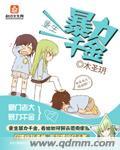 重生之暴力军嫂