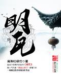 明瓦窗什么意思