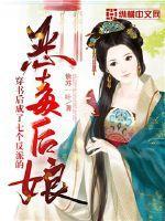 穿书后我成了七个大佬的白月光