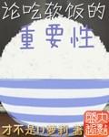 吃软饭是贬义词吗