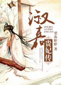 淑嘉皇贵妃的宫殿