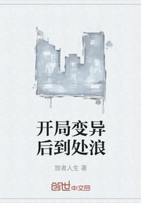 开局一只变异圆陆鲨