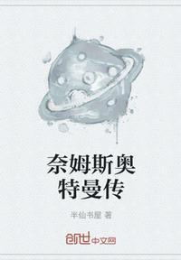 奈欧斯奥特曼1