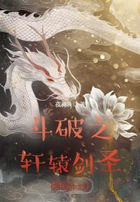 斗破轩辕游戏