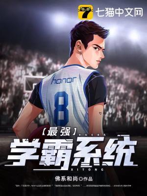 苏陌颜九汐漫画