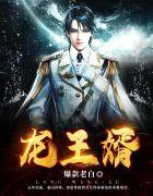 萧战姜雨柔免费阅读全文免费阅