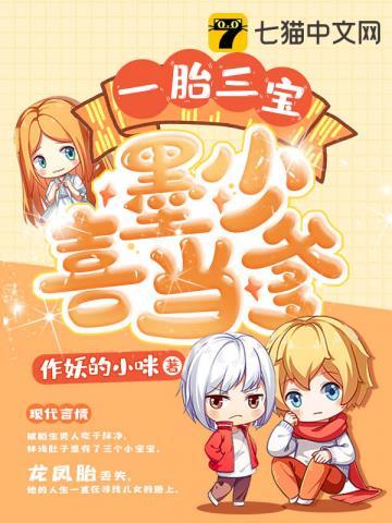 女主叶薇薇男主萧景