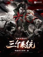三国时孙吴