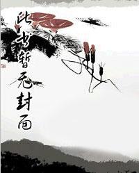 隐婚甜妻总裁