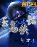 至高至尊什么意思