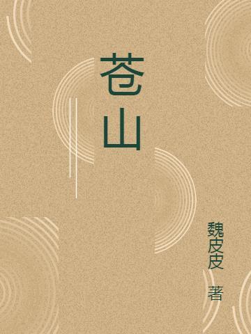 洞庭春尽水如天猜生肖