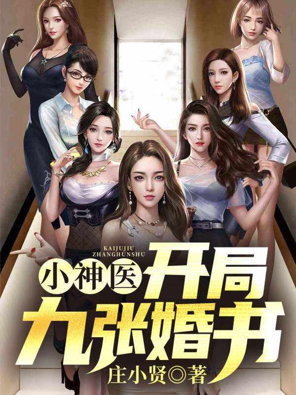 江羽温亦欢手机阅读_科幻_999文学