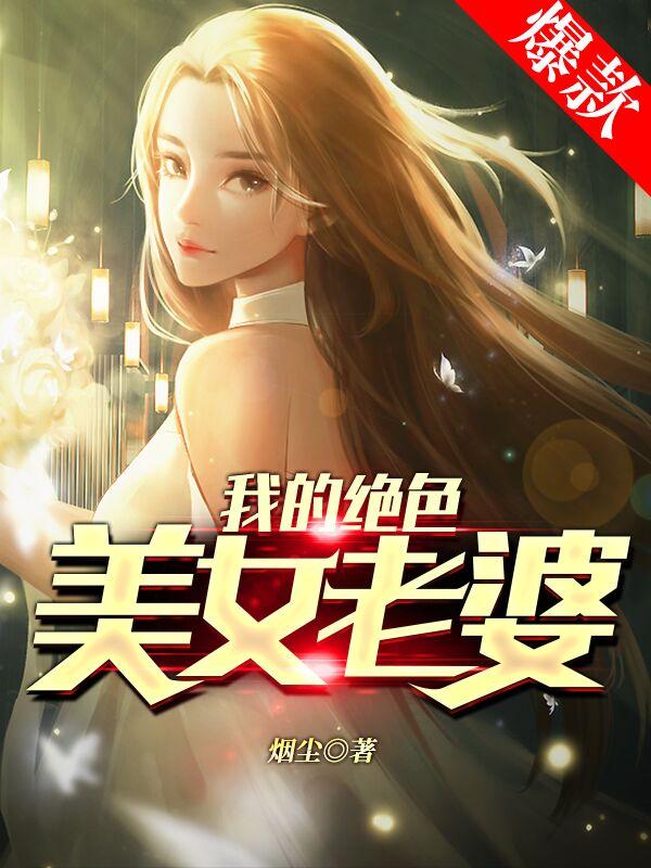 七份婚约七个未婚妻林尘笔趣阁