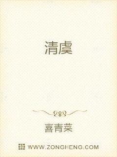 姜禾李玄沈清虞