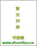 名门隐婚之
