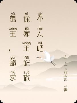 禹王贴吧