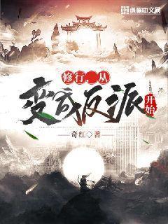 修行从破译文献开始免费