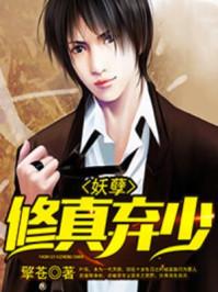 叶辰肖雯玥叫什么