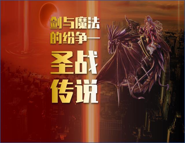 新剑与魔法战士转职选择