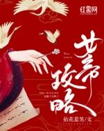 女帝攻略游戏资源