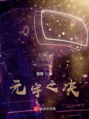 元宇是什么意思