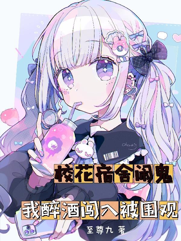 在线观看校花宾馆