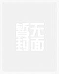 都市狂医人物介绍