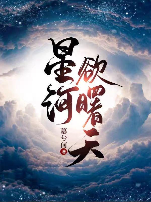 迟迟钟鼓初长夜