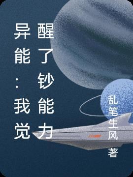 我的能力全是规则系?