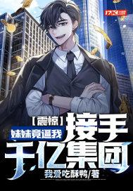 心动全文