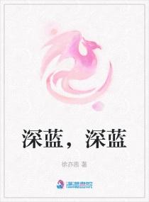 深蓝深蓝03车提示动力电池长时间未充电