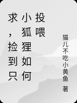 求