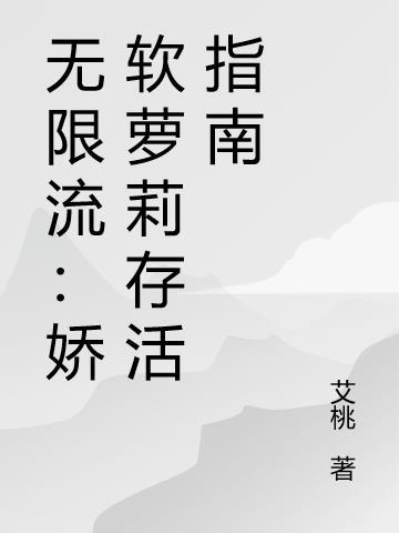 无限流骚操作