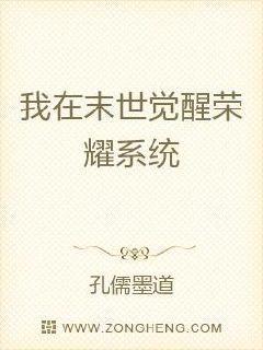 我在末世要稳亿点起点