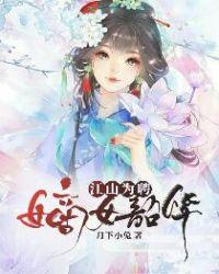 武侠别人练武