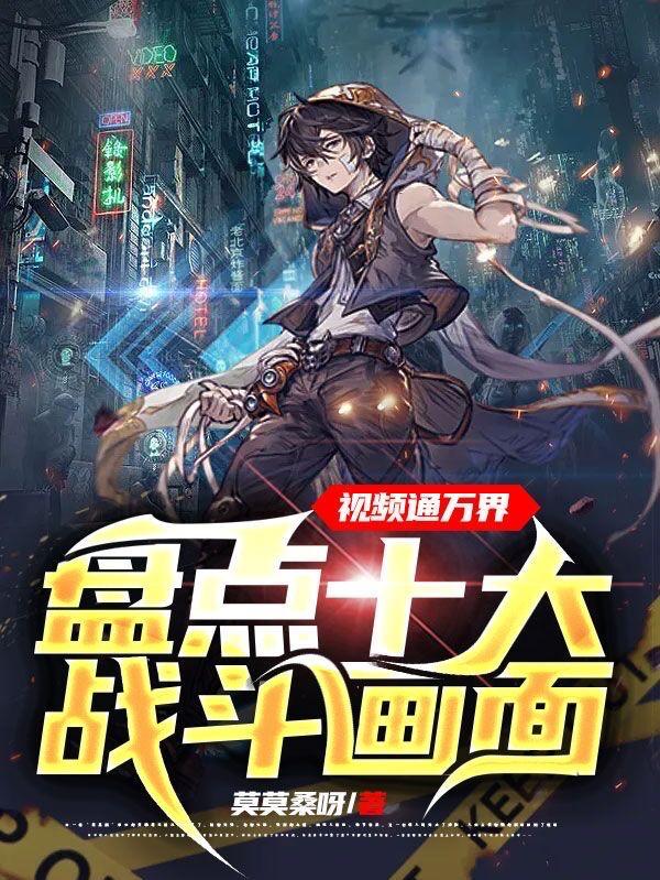 万界战争类
