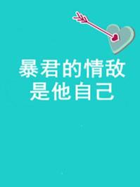 暴君的宠妃免费阅读全文