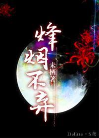 三国烽烟起