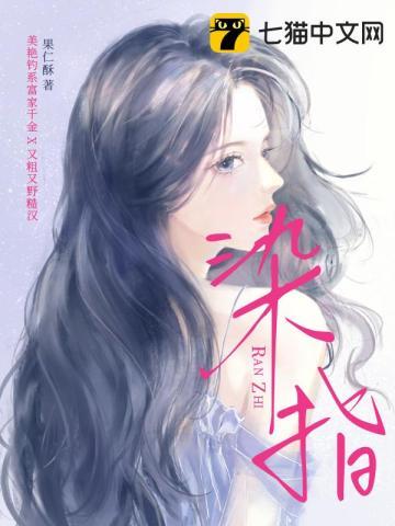 染指甲花的功效与作用