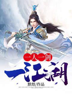 一杯浊酒漂半生