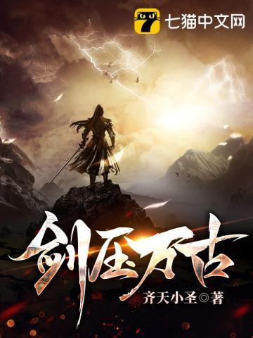 第几章司徒静死了