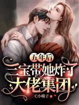江果果顾寒煜安然免费阅读