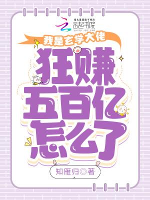 玄学大佬都是我徒弟免费阅读