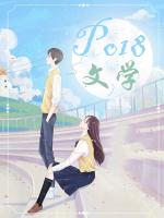 有钱是真的可以为所欲为