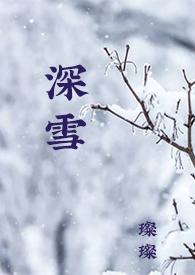 校园H)_完整章节目录 - 冷门书屋