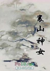 吴知秋老太太重生动漫