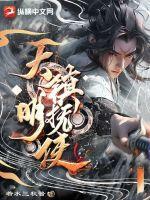 大明镇属于哪里