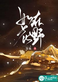 致敬每一位无与伦比的女性!